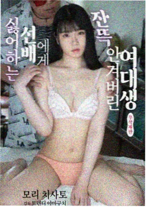 广播体操视频完整版配套热身与拉伸画面